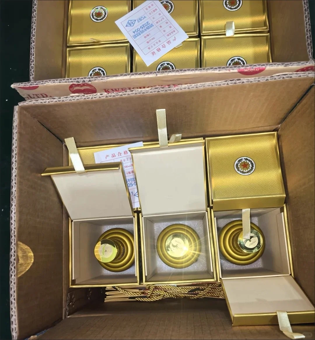 贵州王子酒金王子酱香风格白酒53度500m