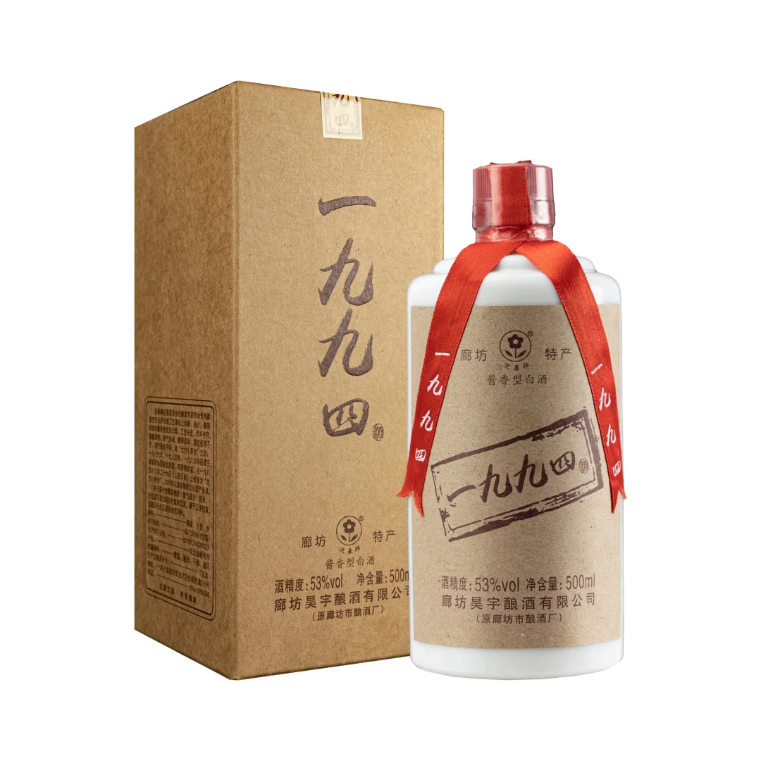 河北廊坊1994迎春酒53度白酒优质酱香型白酒