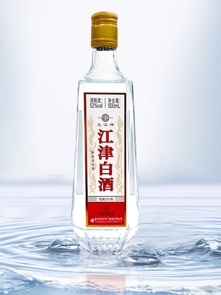 小酌必备，江津白酒，百年品牌的纯粮清香！