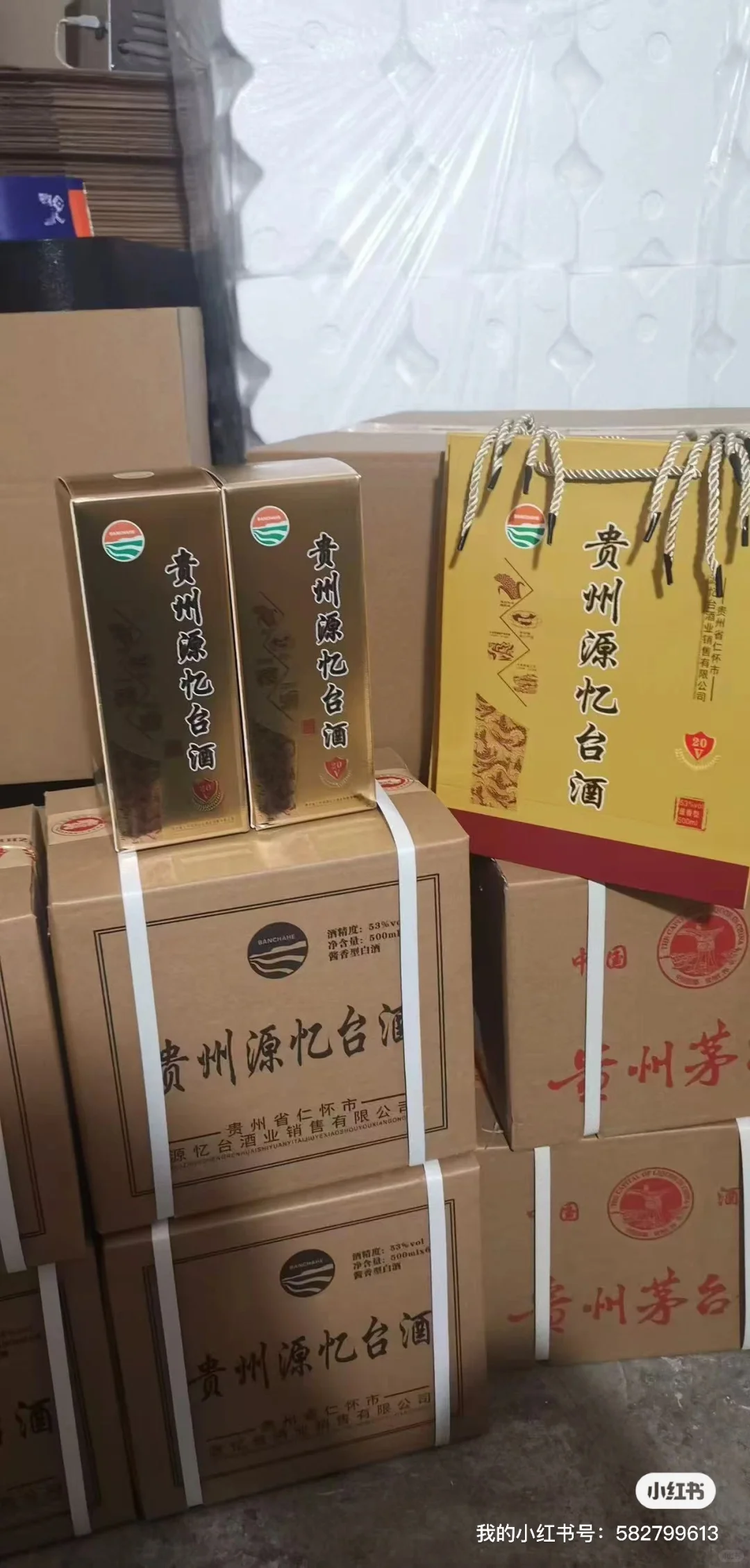 守本心，重品质，一心只做纯粮食酒