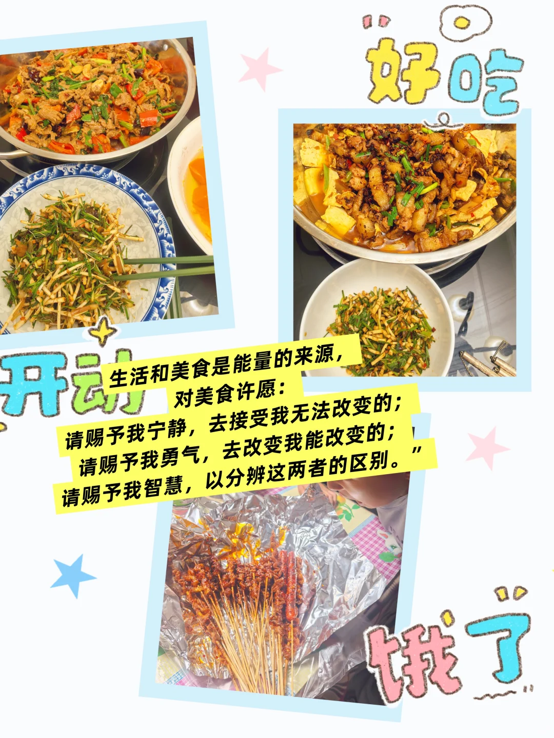 股市波动中的生存法则