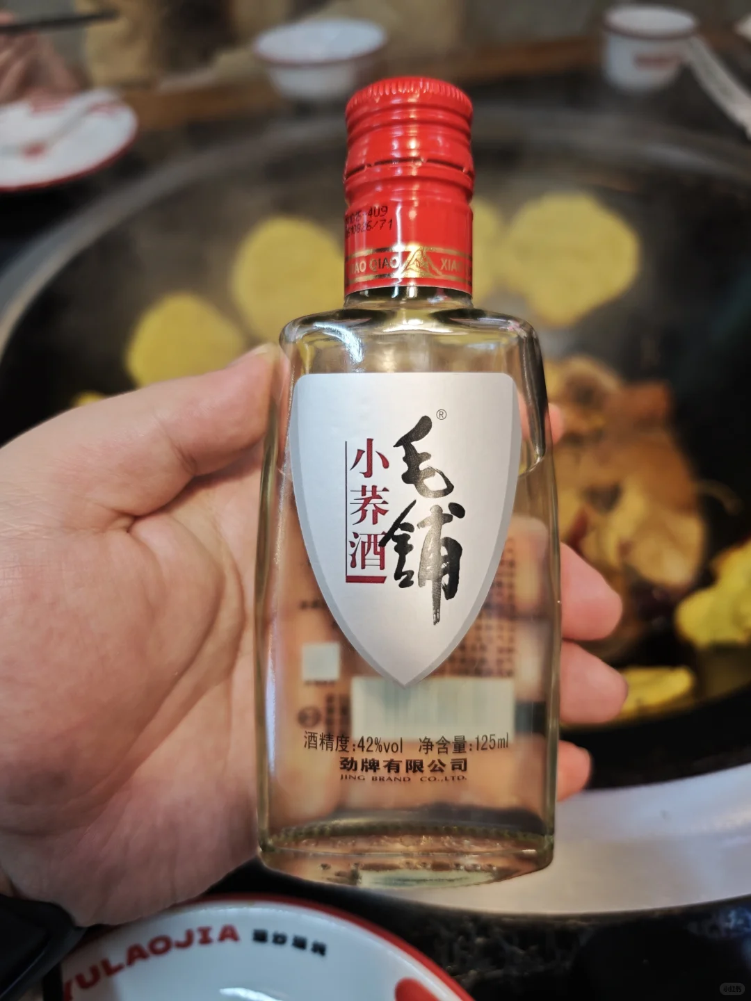 小酌日记｜毛铺小荞酒 意外的好喝