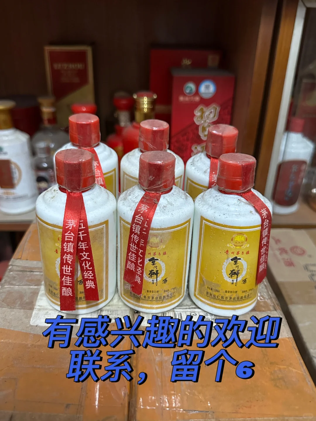 存了十多年的老酱酒，一瓶居然不到30