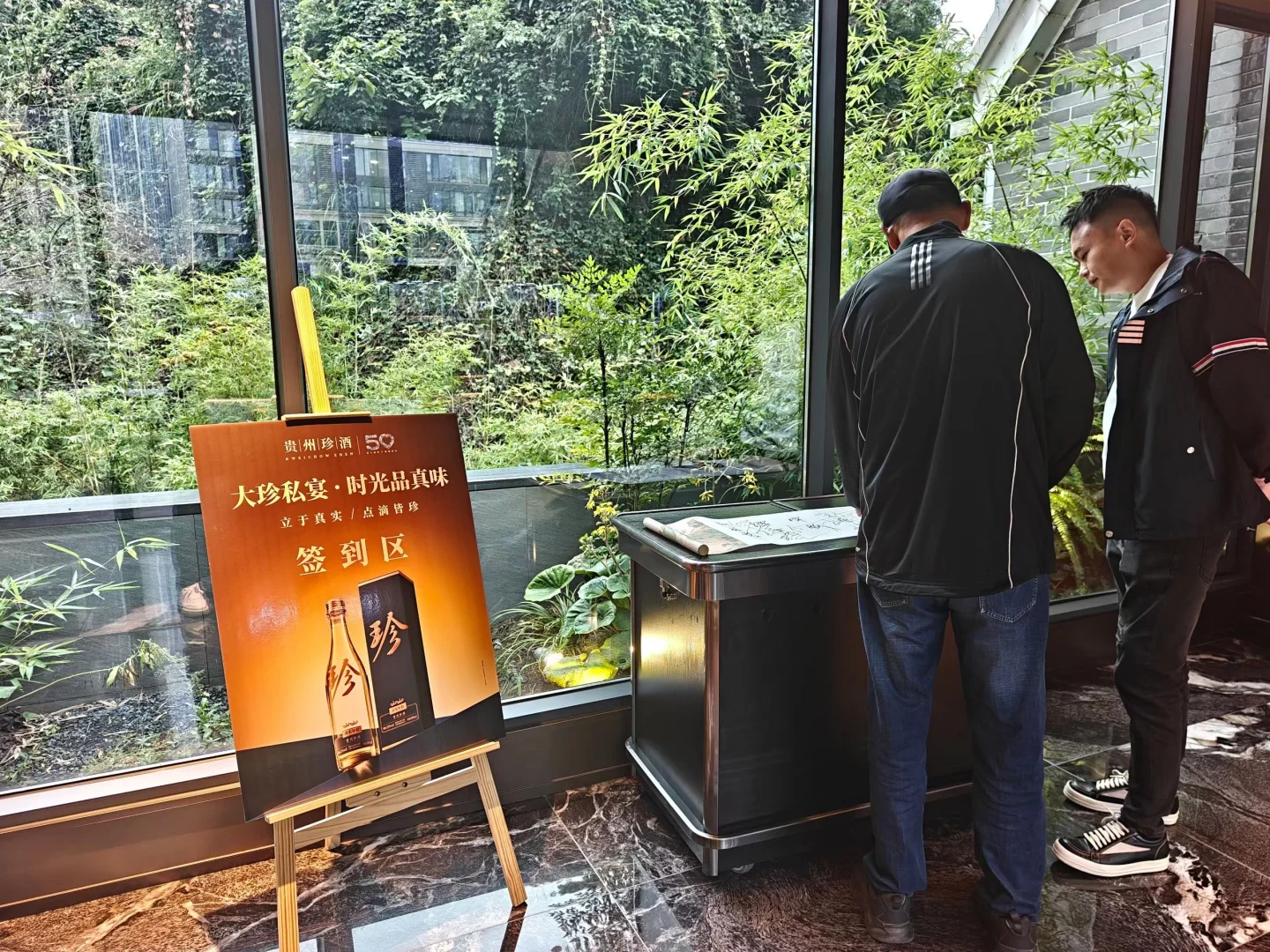 三口品｜大珍珍酒品鉴私宴