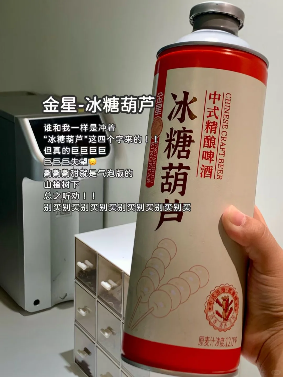 酒蒙子的5⃣条命！年度好喝版！