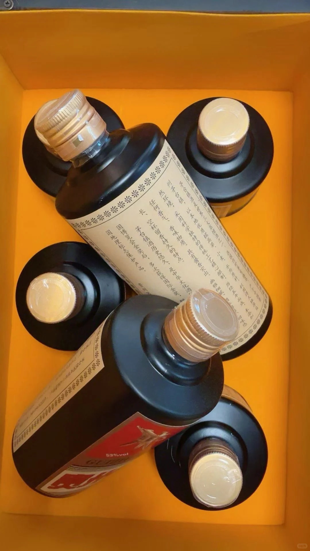 何以解忧 唯有白酒