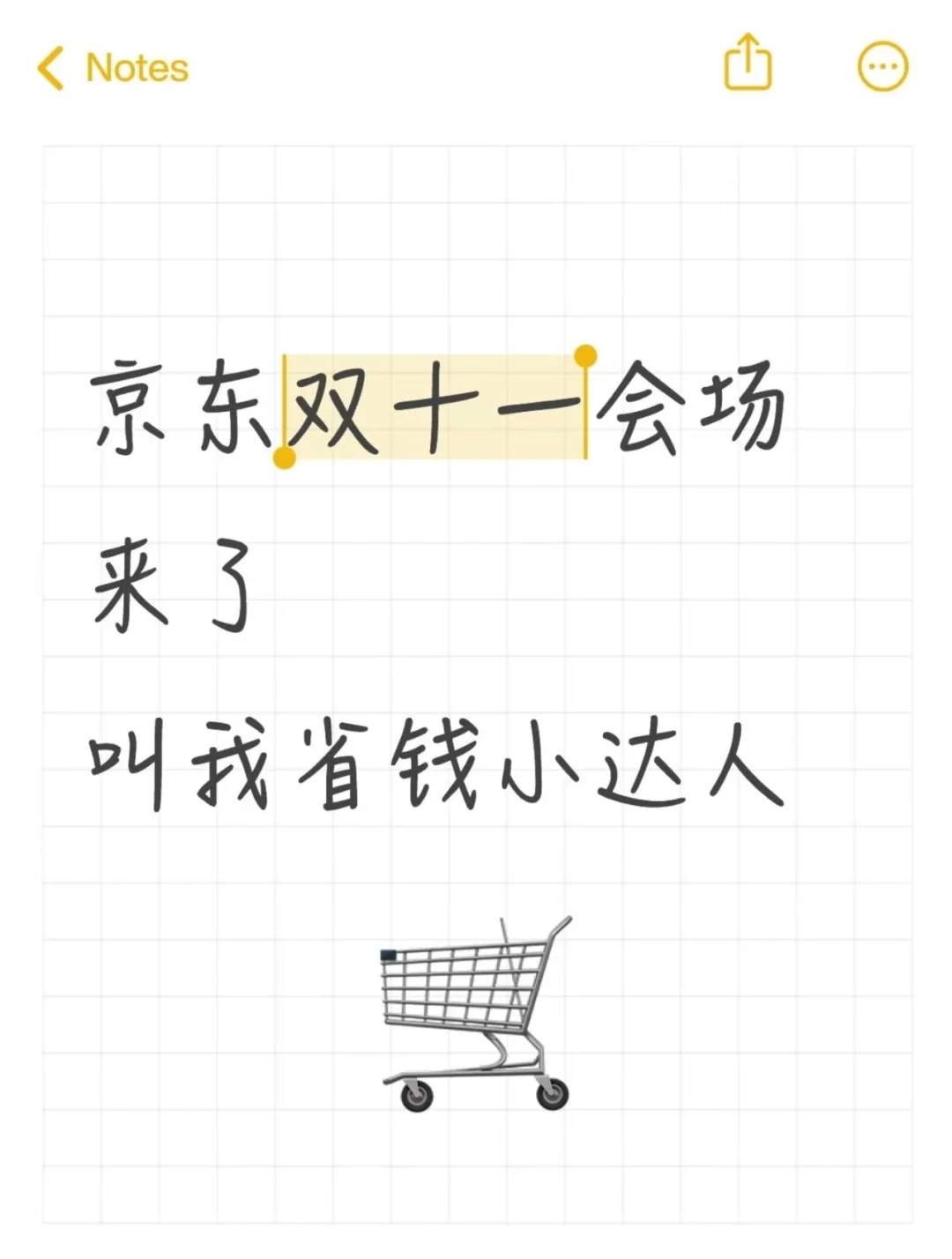 送礼、自饮都合适！