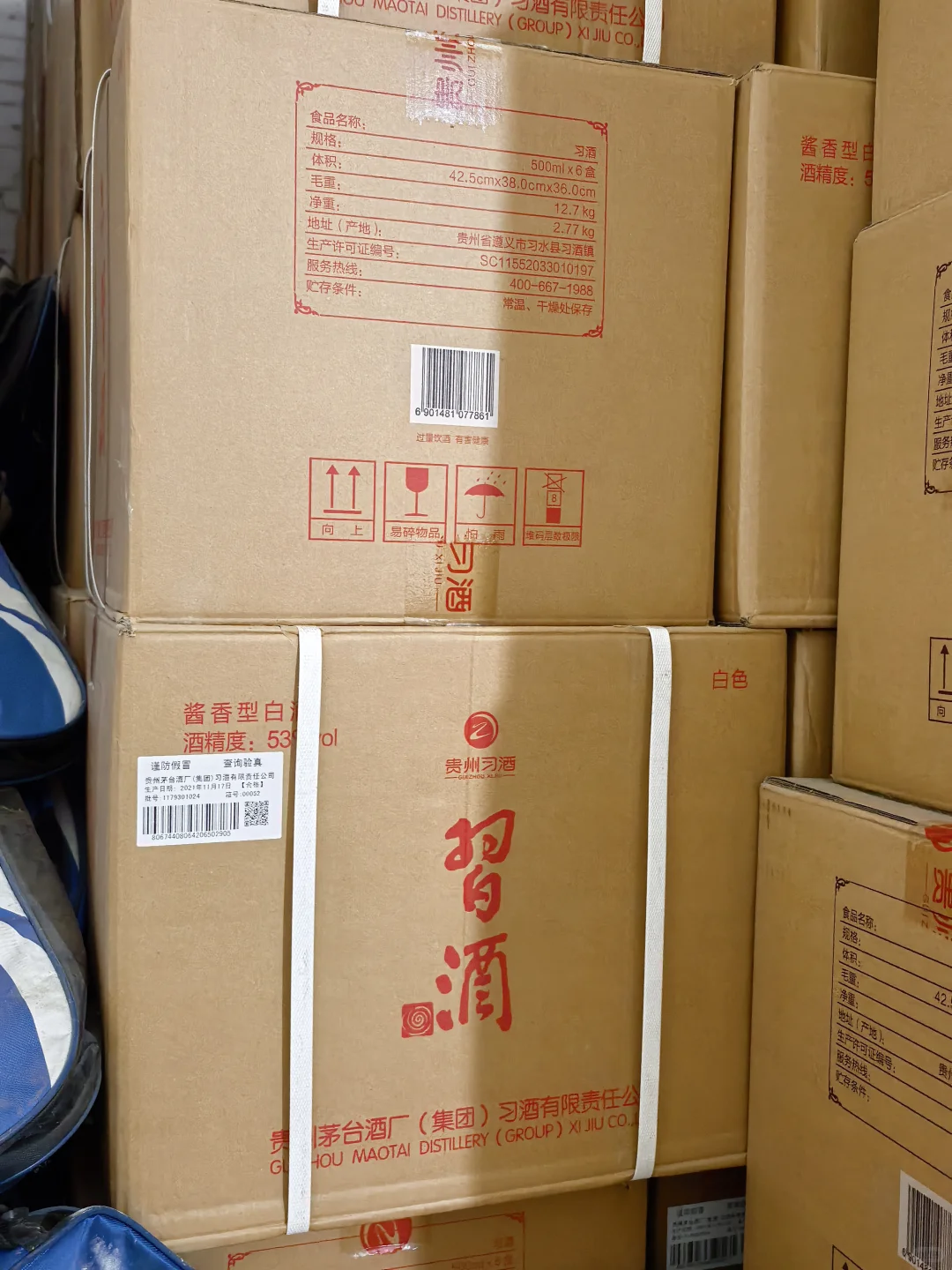 21习酒天地人和