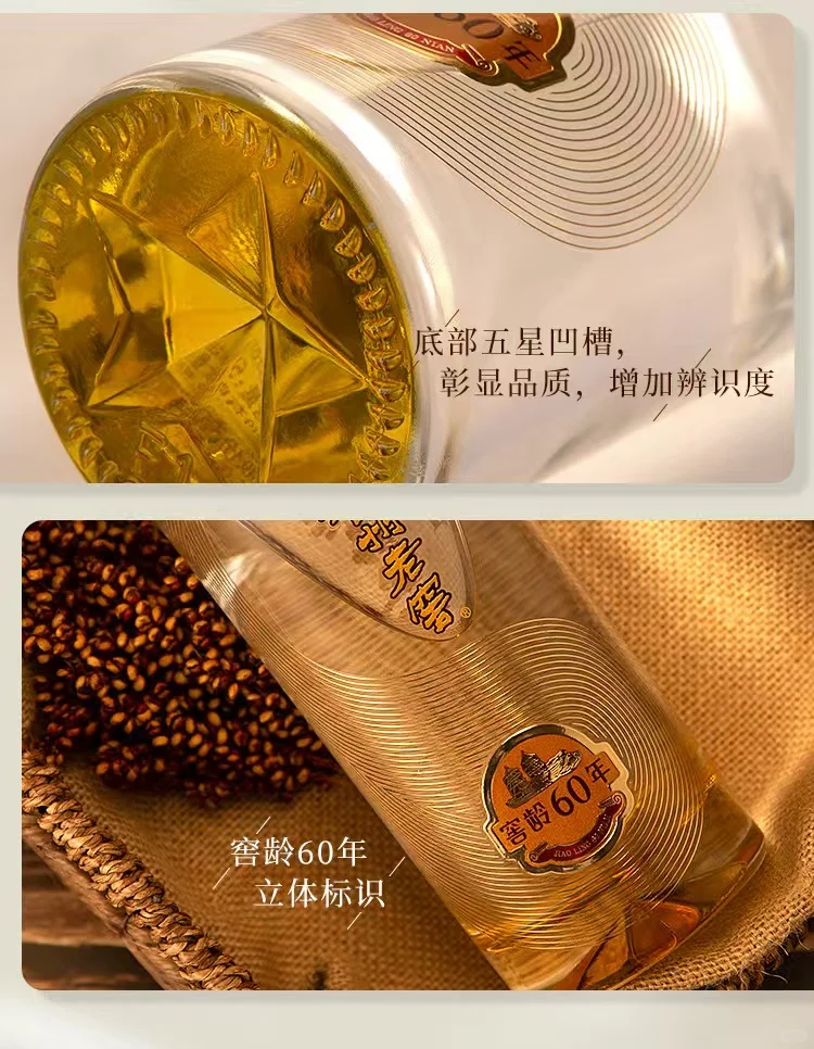 泸州老窖 自饮送礼都不差