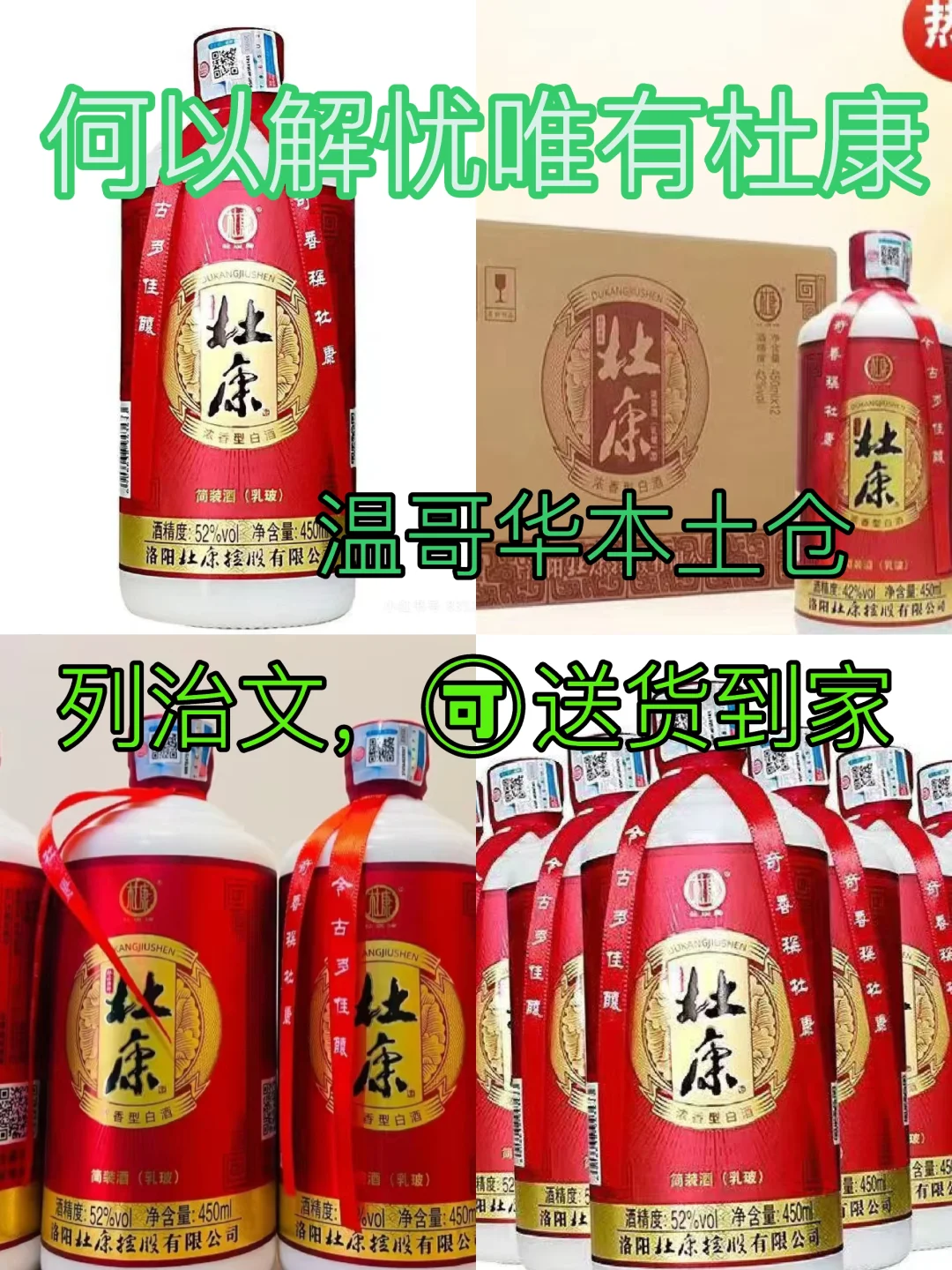 ??温哥华，何以解忧，唯有杜康！