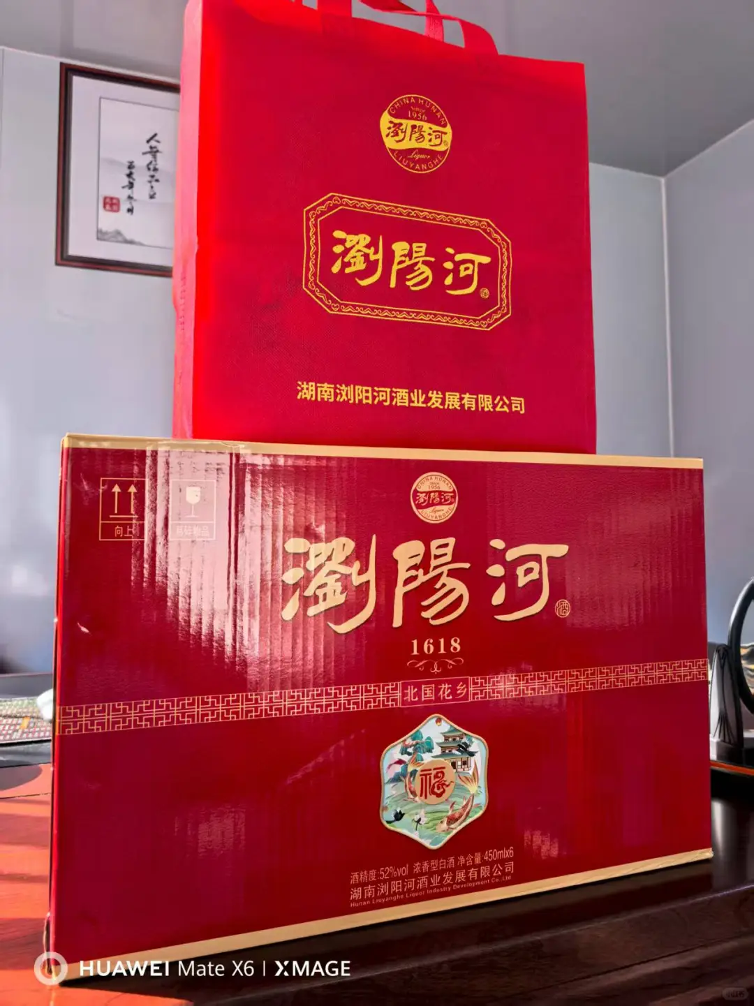 我宣布！这是性价比最高的白酒！！