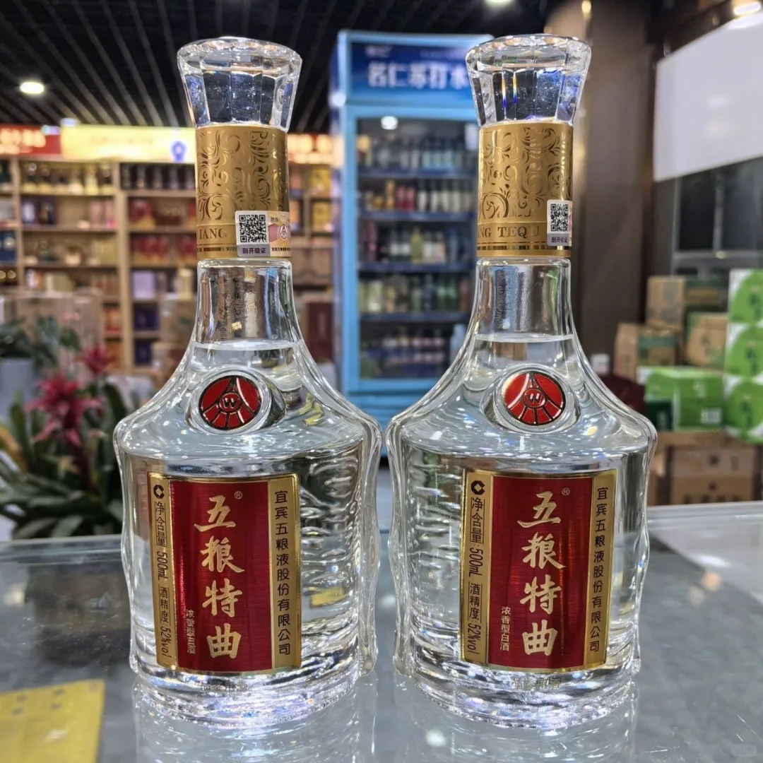 宜宾五粮液股份五粮特曲新品光瓶品鉴52度浓
