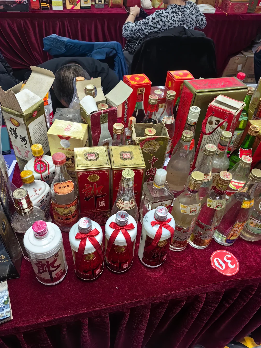 ⭐四大名酒/八大新老名酒/秒懂呈现出的差异