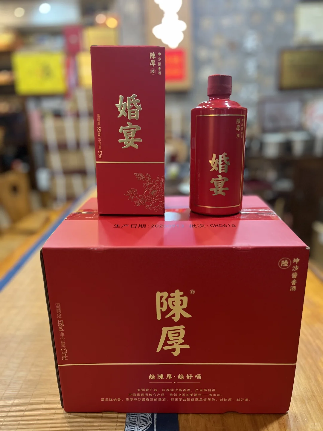 陈厚坤沙酱香型白酒,广州陈厚坤沙酱香型酒