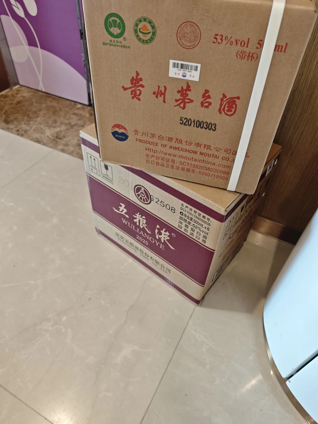 捡漏，今年中秋节用酒已备齐～