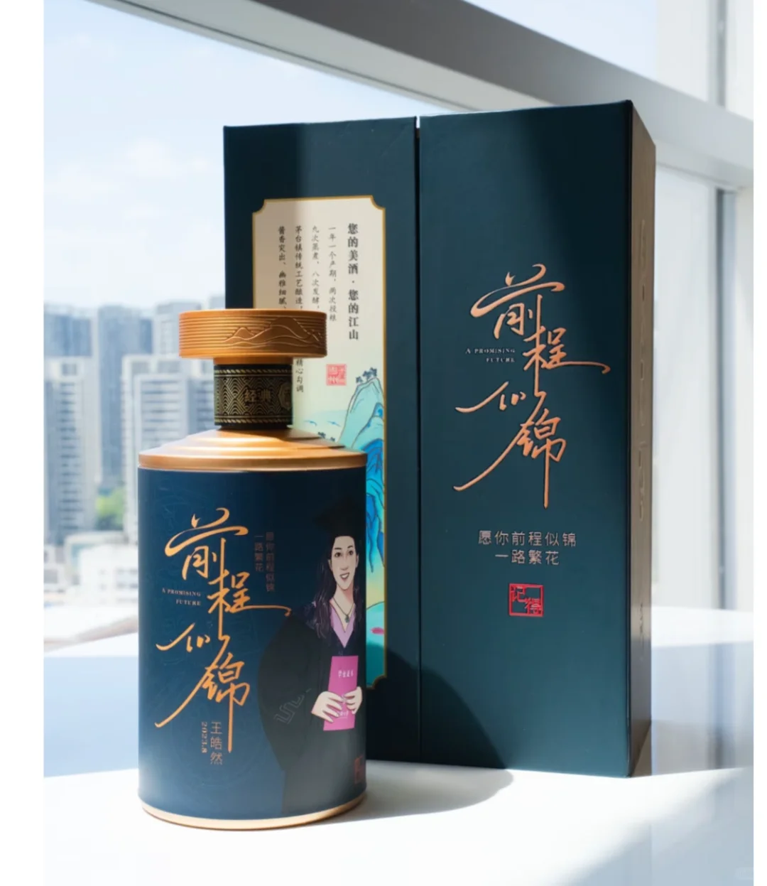 酱香型白酒厂家在哪