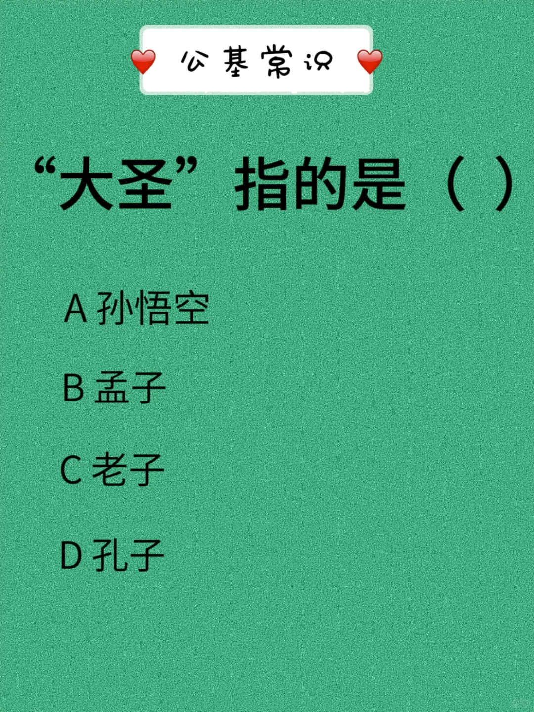 我国的国酒是茅台吗？