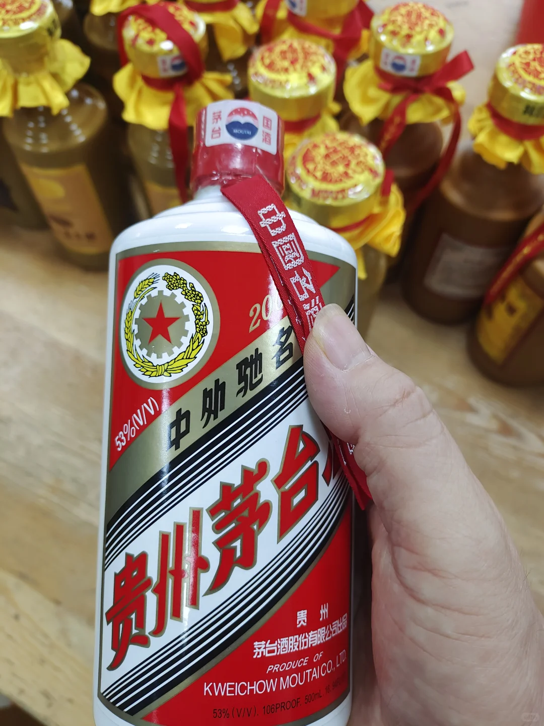 ?10/13日济南茅台行情一览