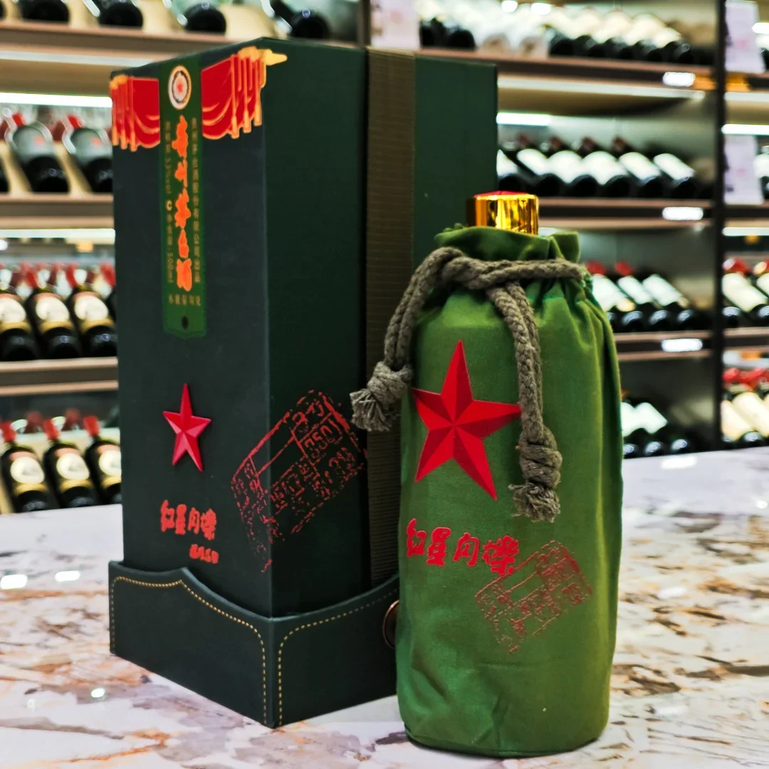 茅台文旅文化纪念酒红星闪烁✨