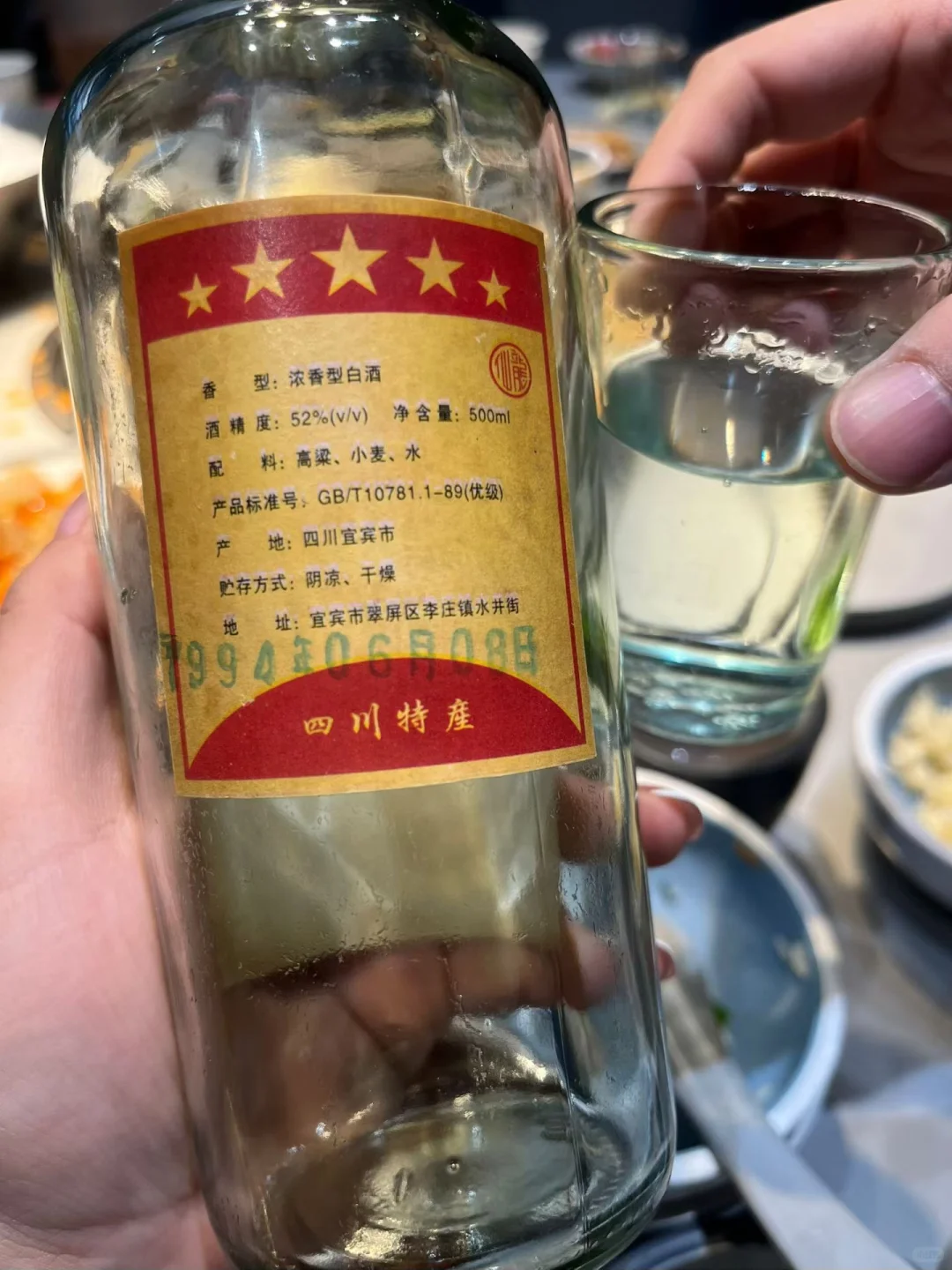 这年份怎么样？