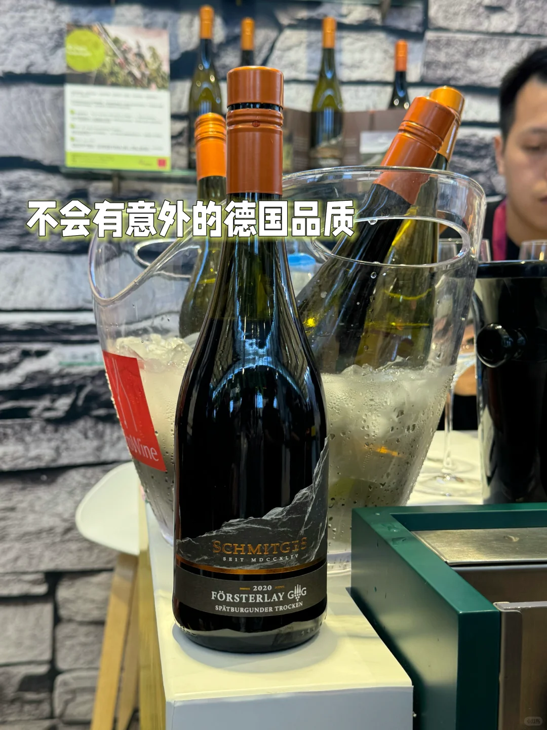 ?葡萄酒新人酒展随笔：小众酒&大师班??