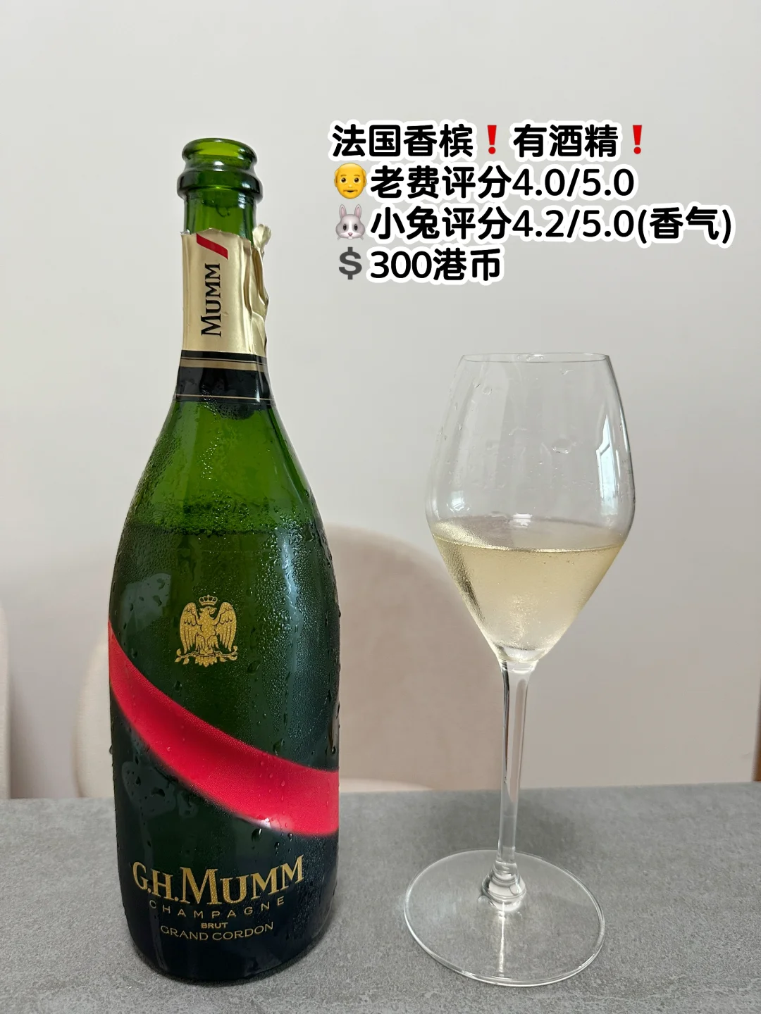 无酒精葡萄酒测评?｜这玩意儿能喝吗？