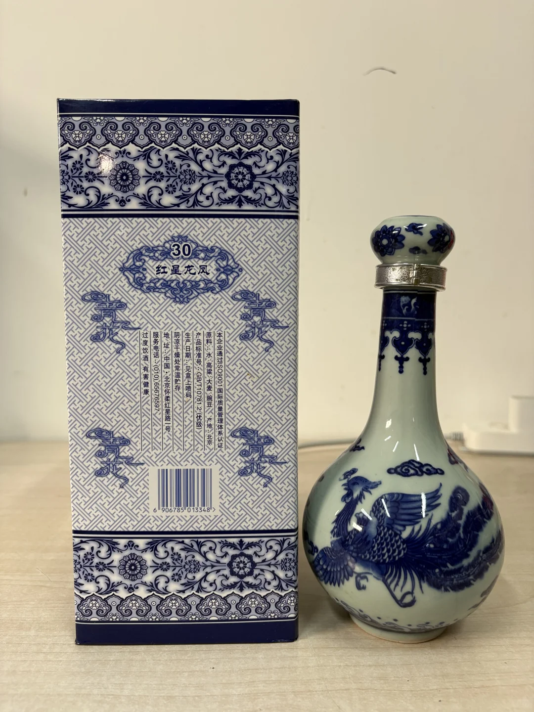 2010年红星龙凤30