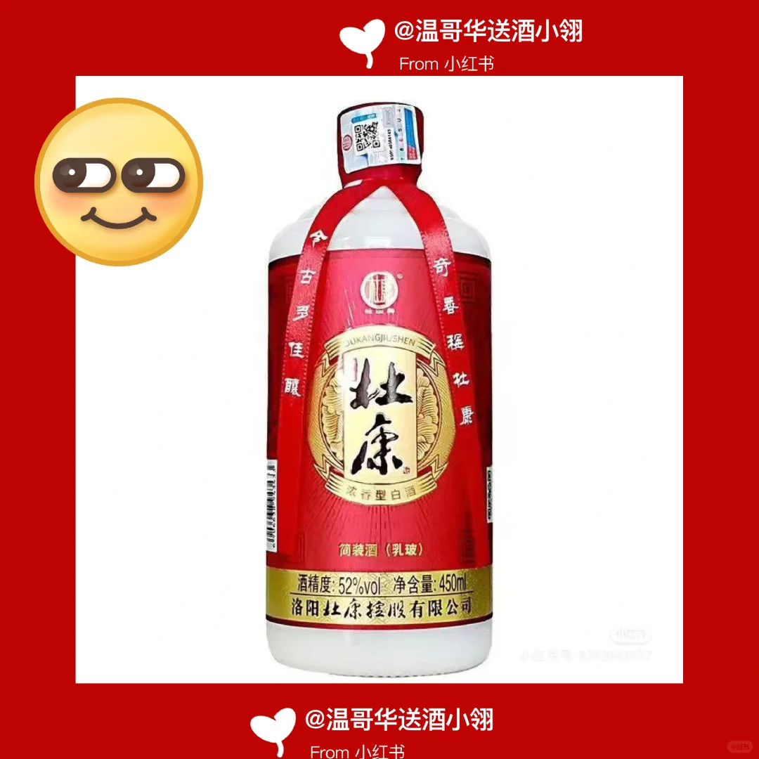 ??温哥华，何以解忧，唯有杜康！