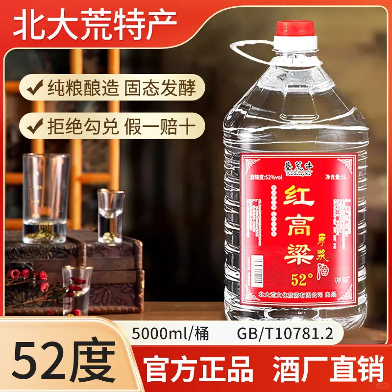 中国白酒文化博大精深，您了解多少呢？