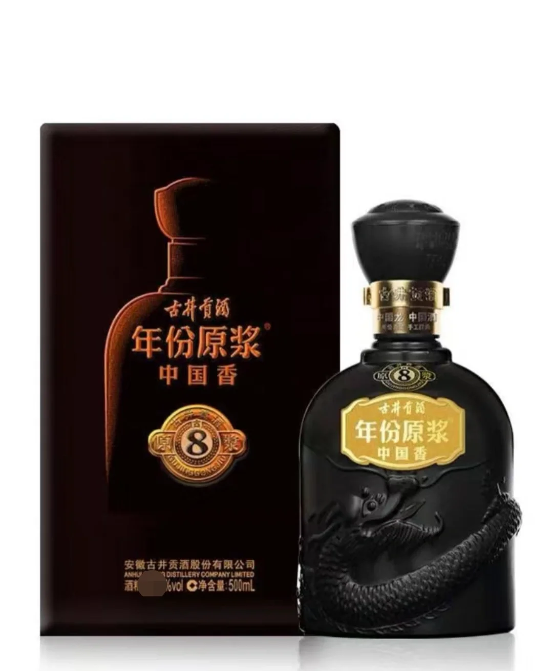 ?品味经典 | 古井贡酒年份原浆?