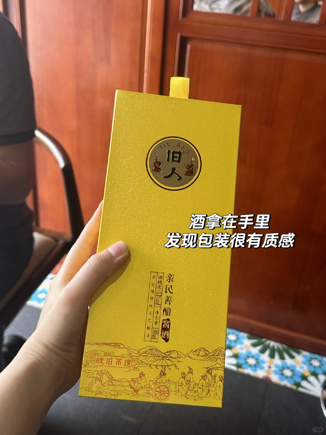 爸爸爱喝酒其实不用多说，买点好酒给他就好