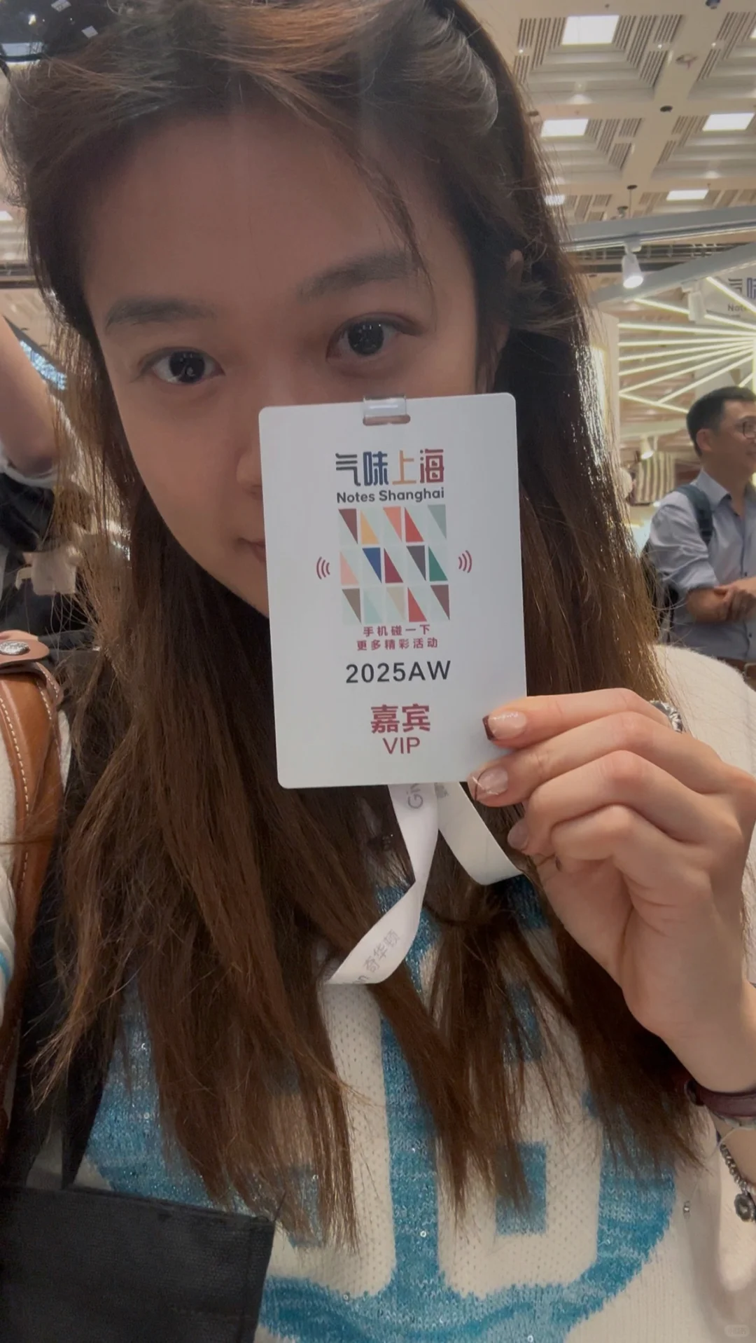 ✨气味上海 2025｜产业的创新与未来趋势?