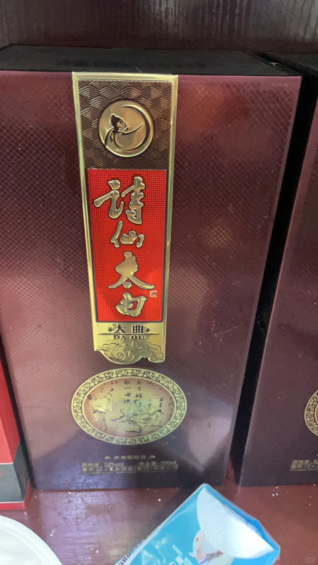 我真的会爱上陈曲白酒的！?