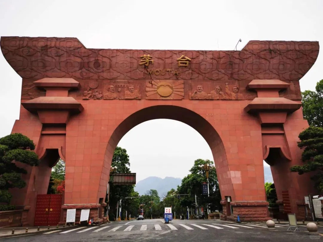 茅台酒的起源与发展