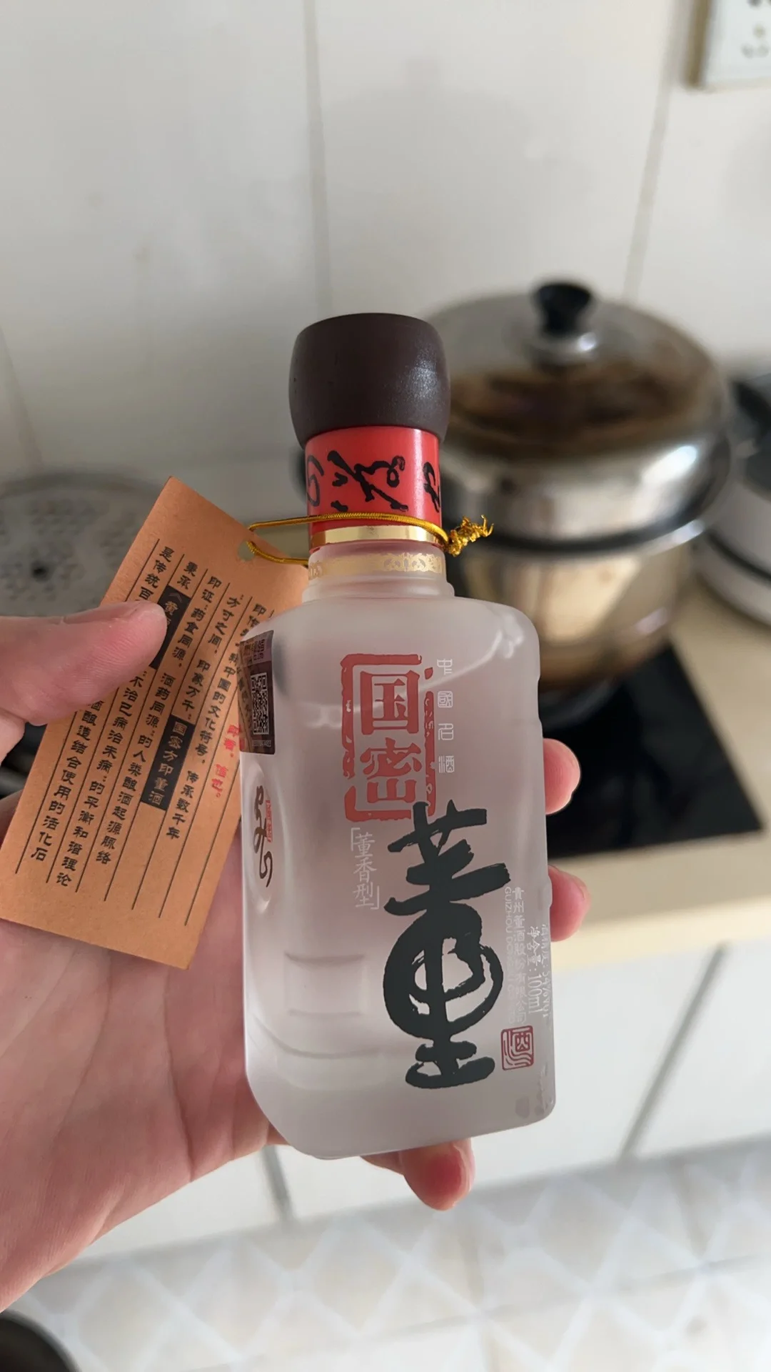 被朋友评价工地味十足的照片