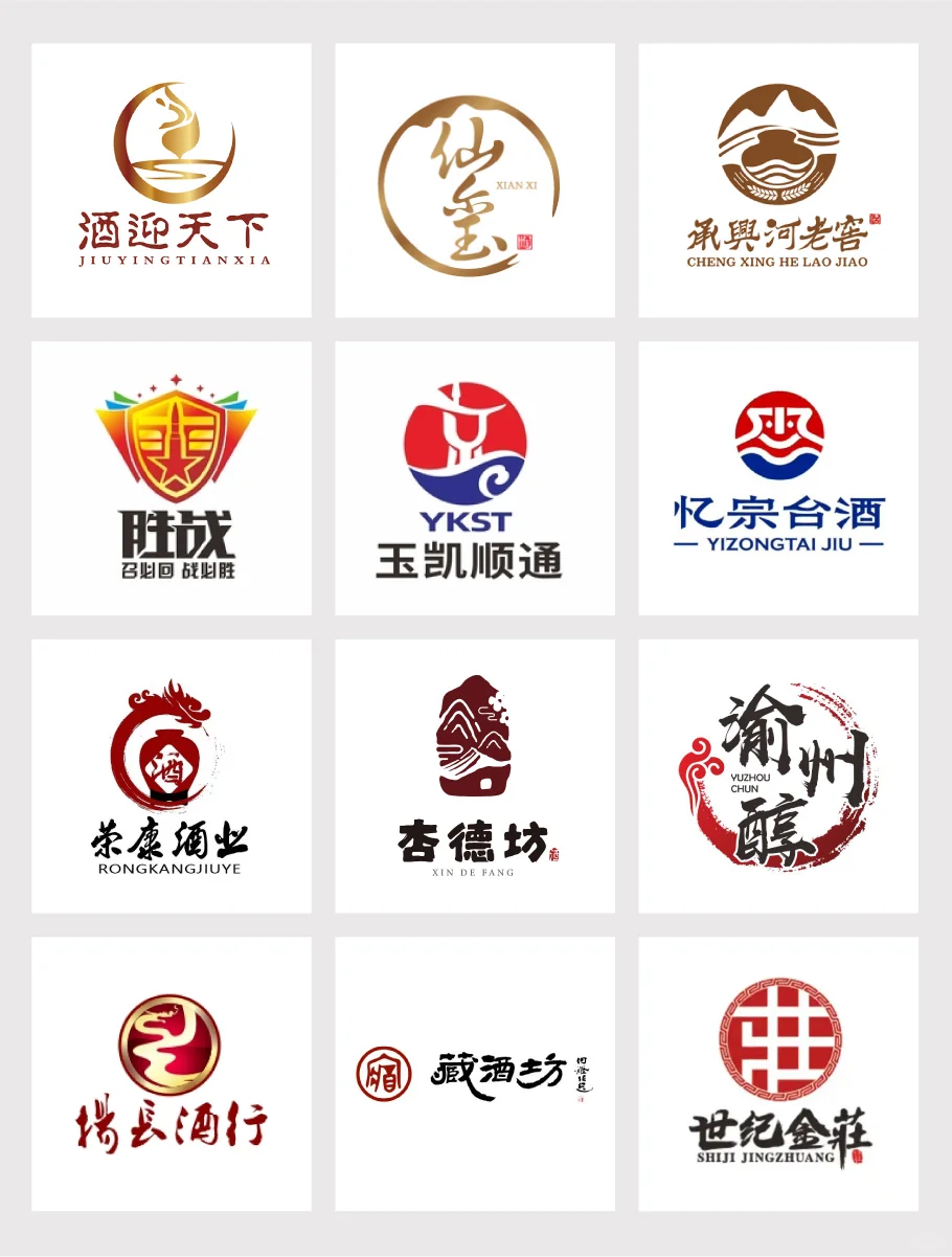 白酒LOGO 酒品牌LOGO设计