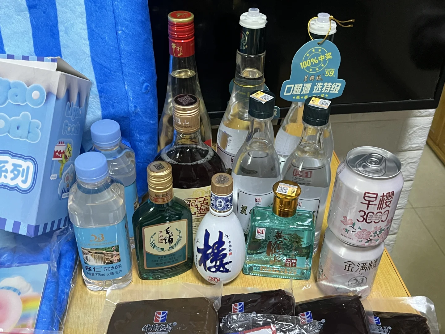 烘焙展，酒展，