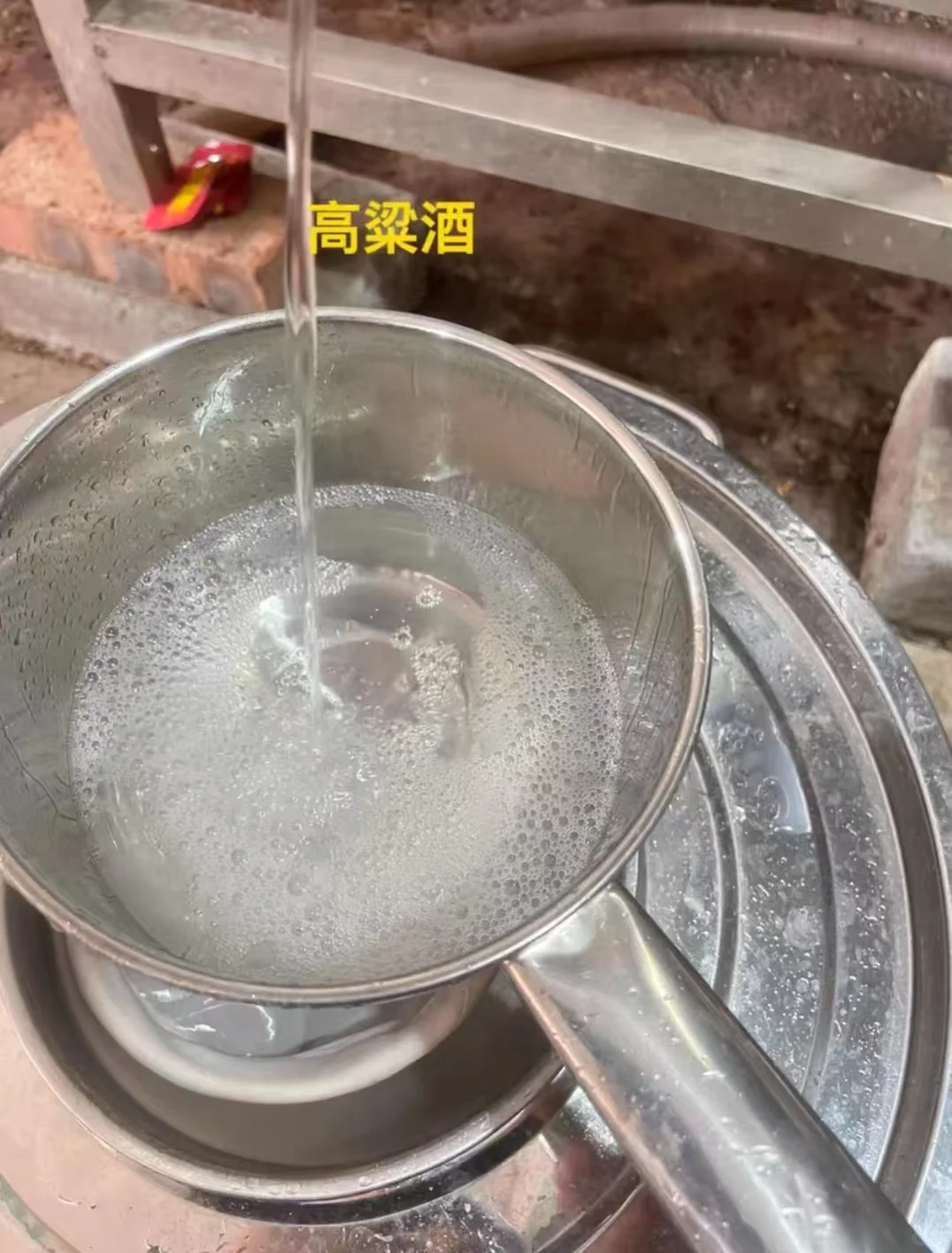 高粱纯粮酿造，就一个字（好喝）