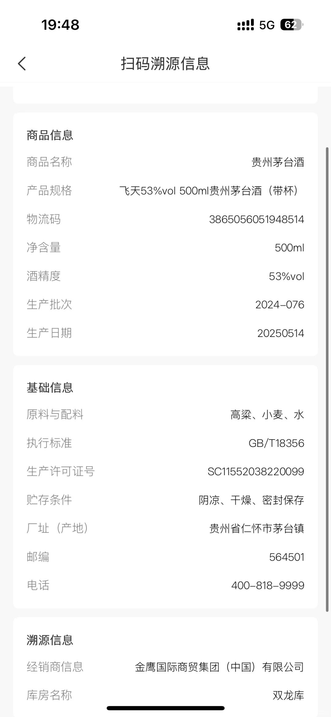 求大家帮看看是否安全下车