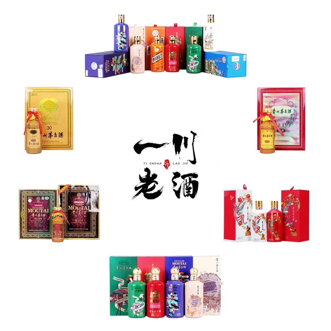 端午清单 高端茅台 收藏 送礼???