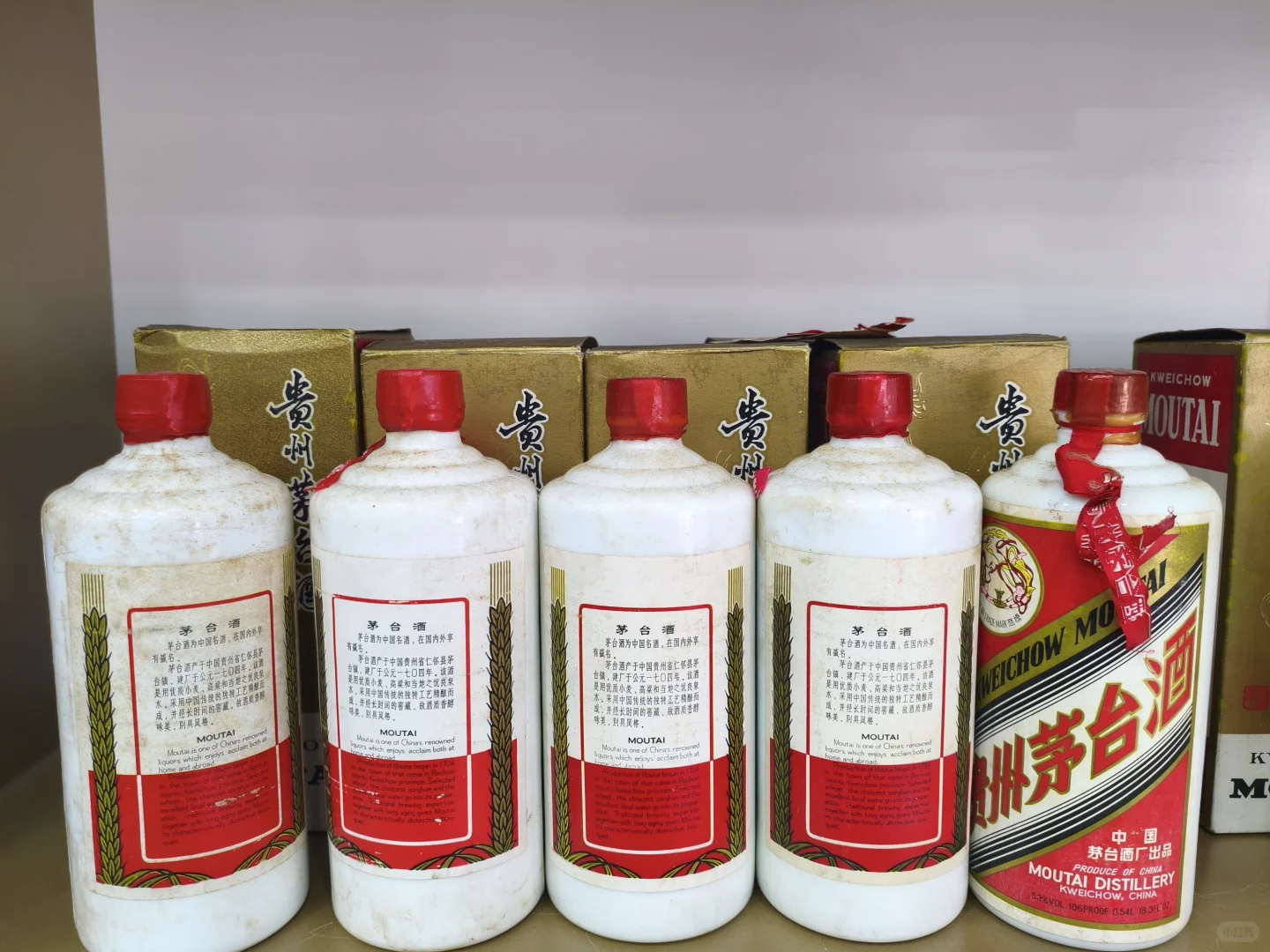 茅台跌破1700元!囤货的哭了,炒酒的凉了