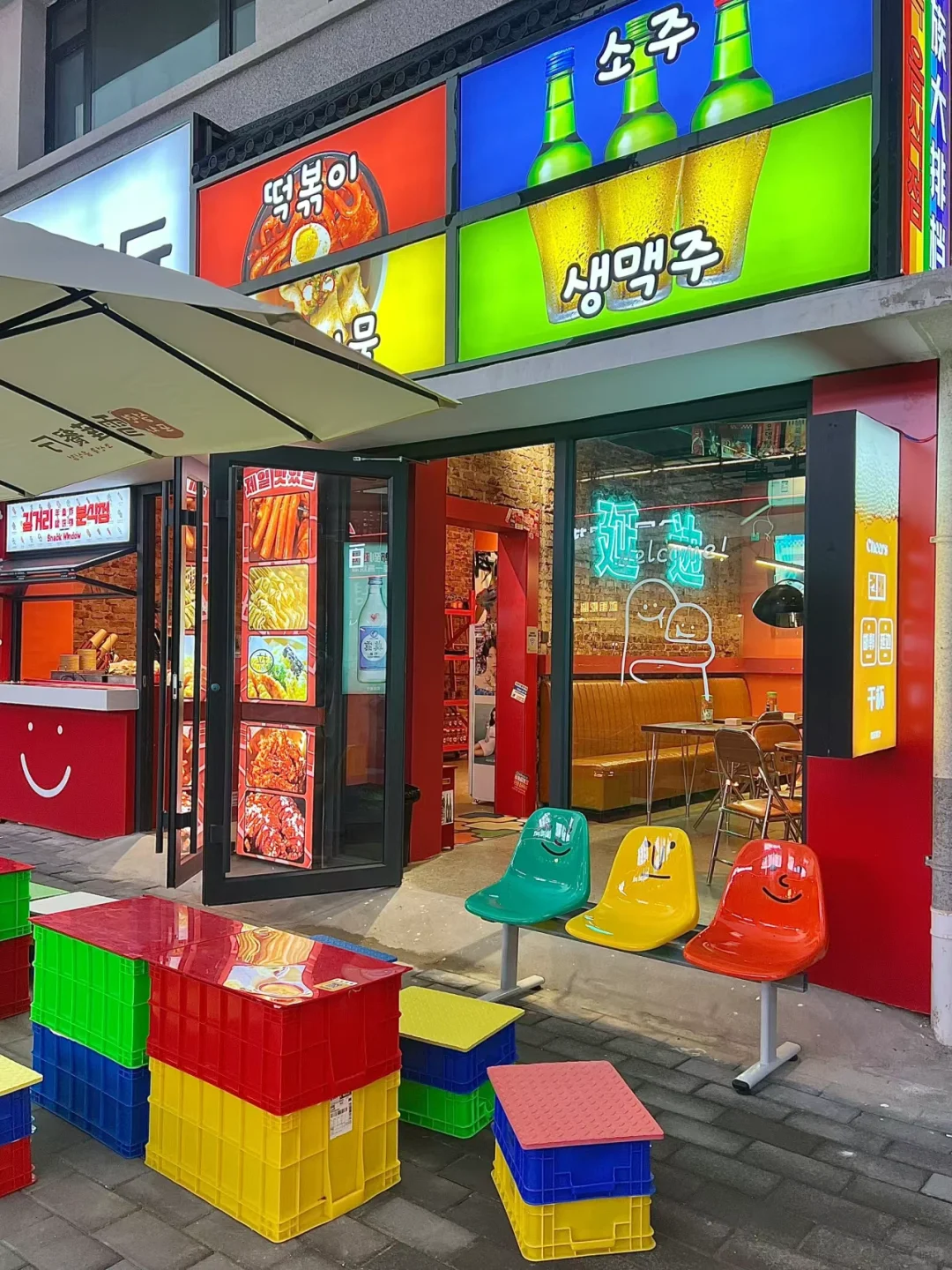 PLOG丨周末探店朝鲜料理?雪莲餐厅