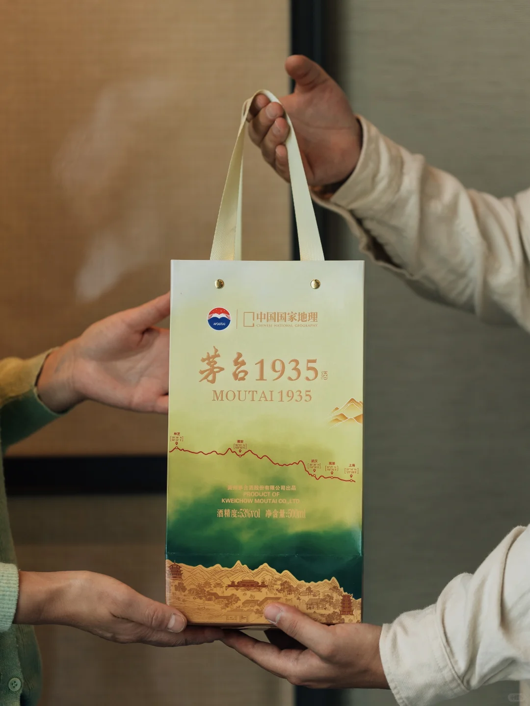 茅台1935｜在北纬30°⛰️读懂山河与文明