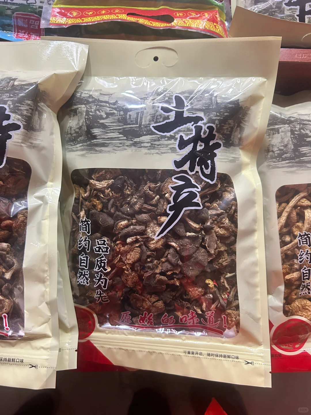 在承德！！听说这个很好吃