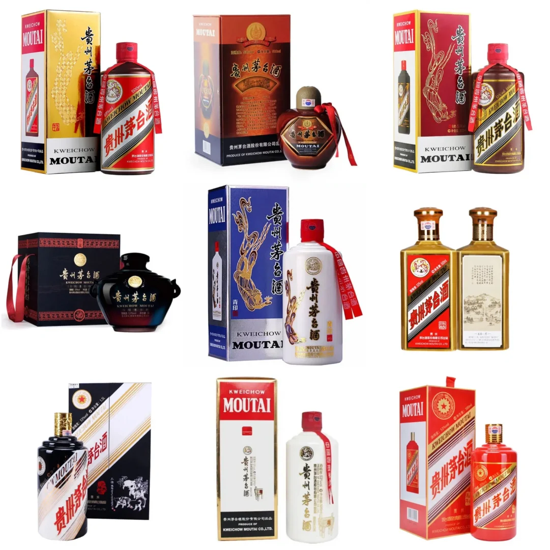 最适合收藏的白酒