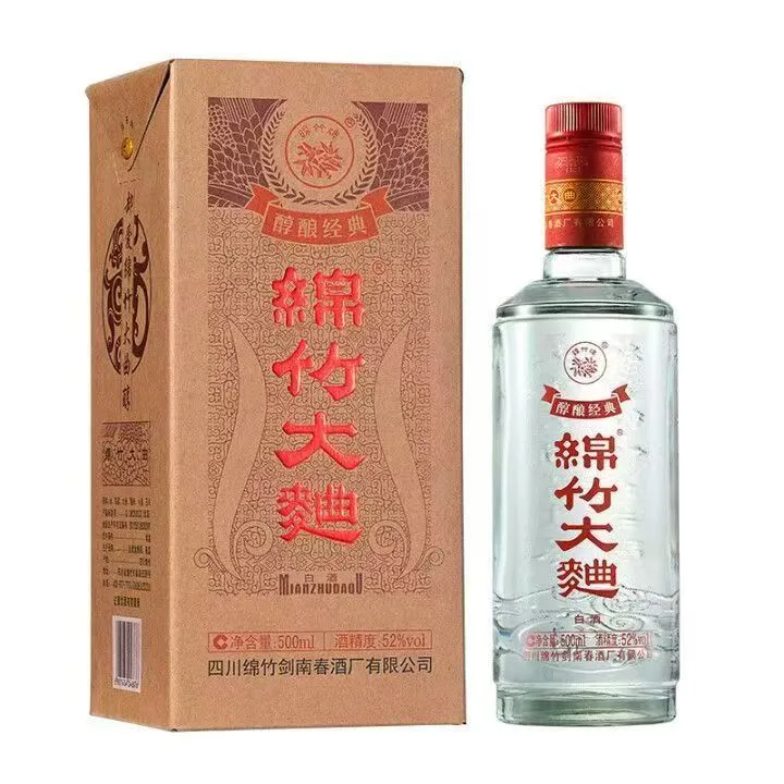 绵竹大曲纯酿经典盒装38°/46° 500ml*6