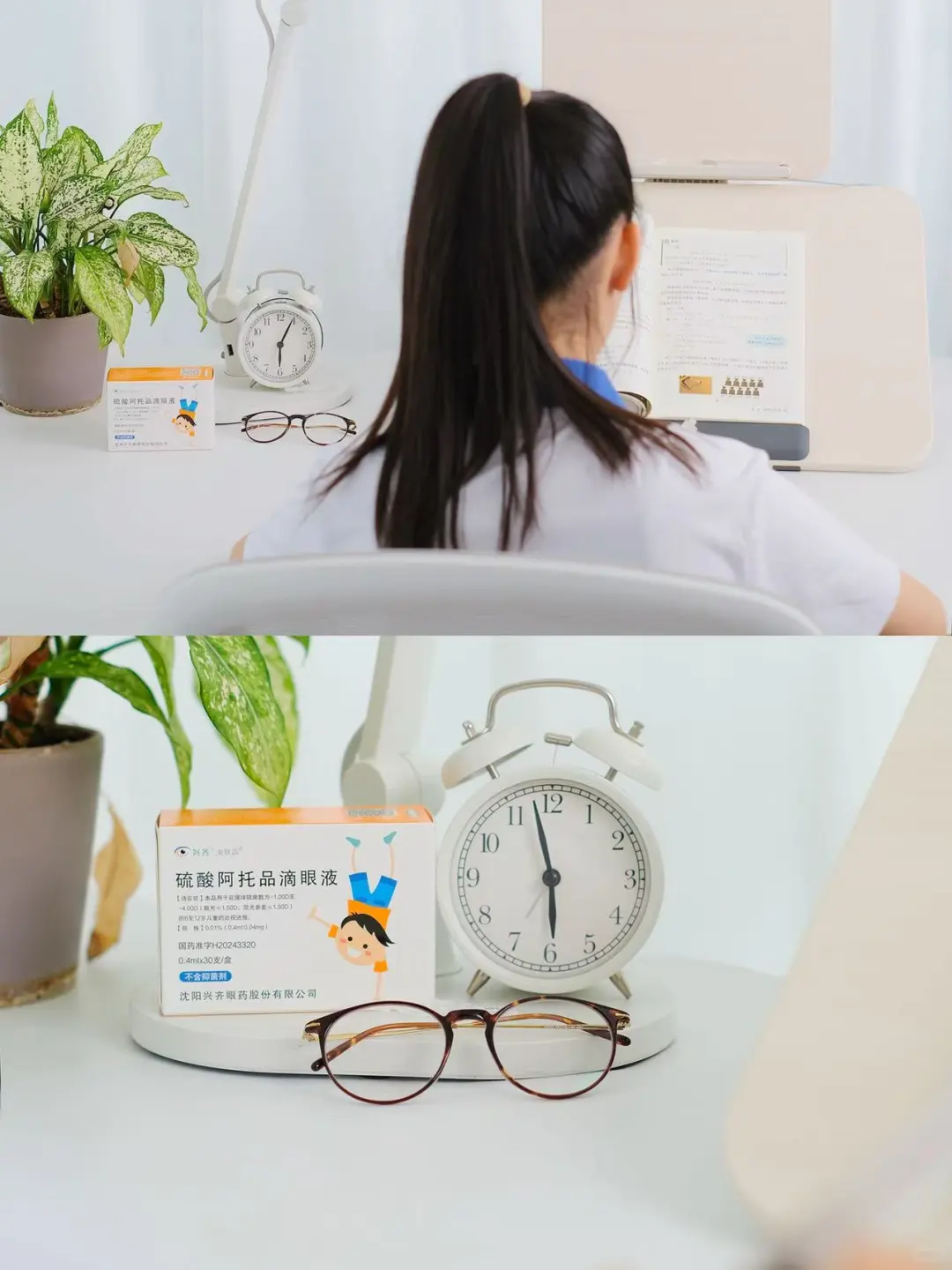 12岁女儿度数0增长，控度实战经验分享