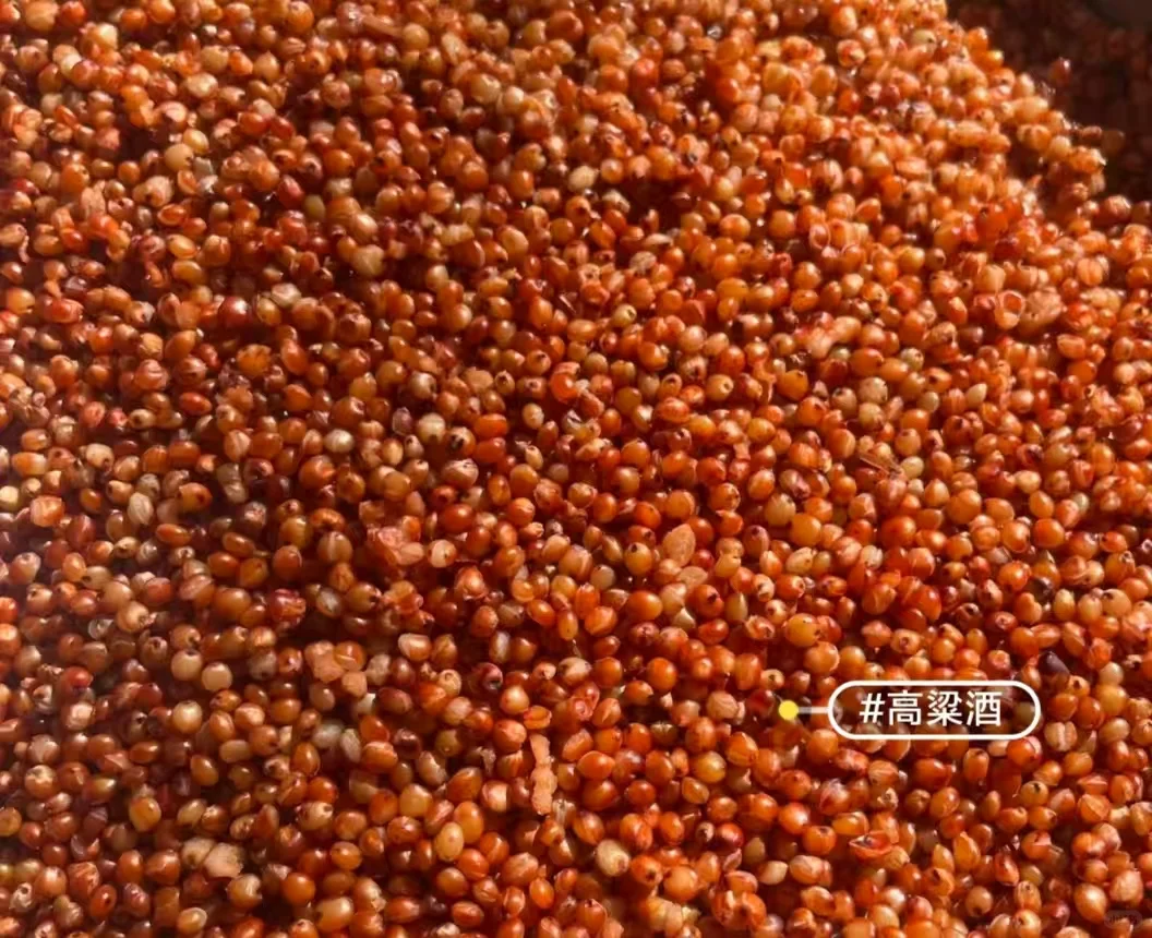 高粱纯粮酿造，就一个字（好喝）