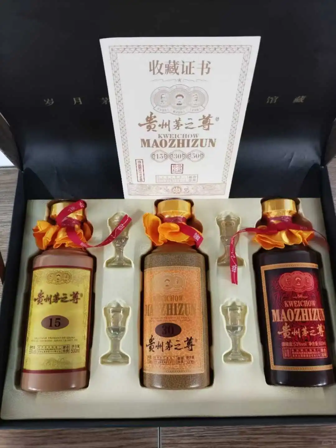 和领导共饮别人送的酒