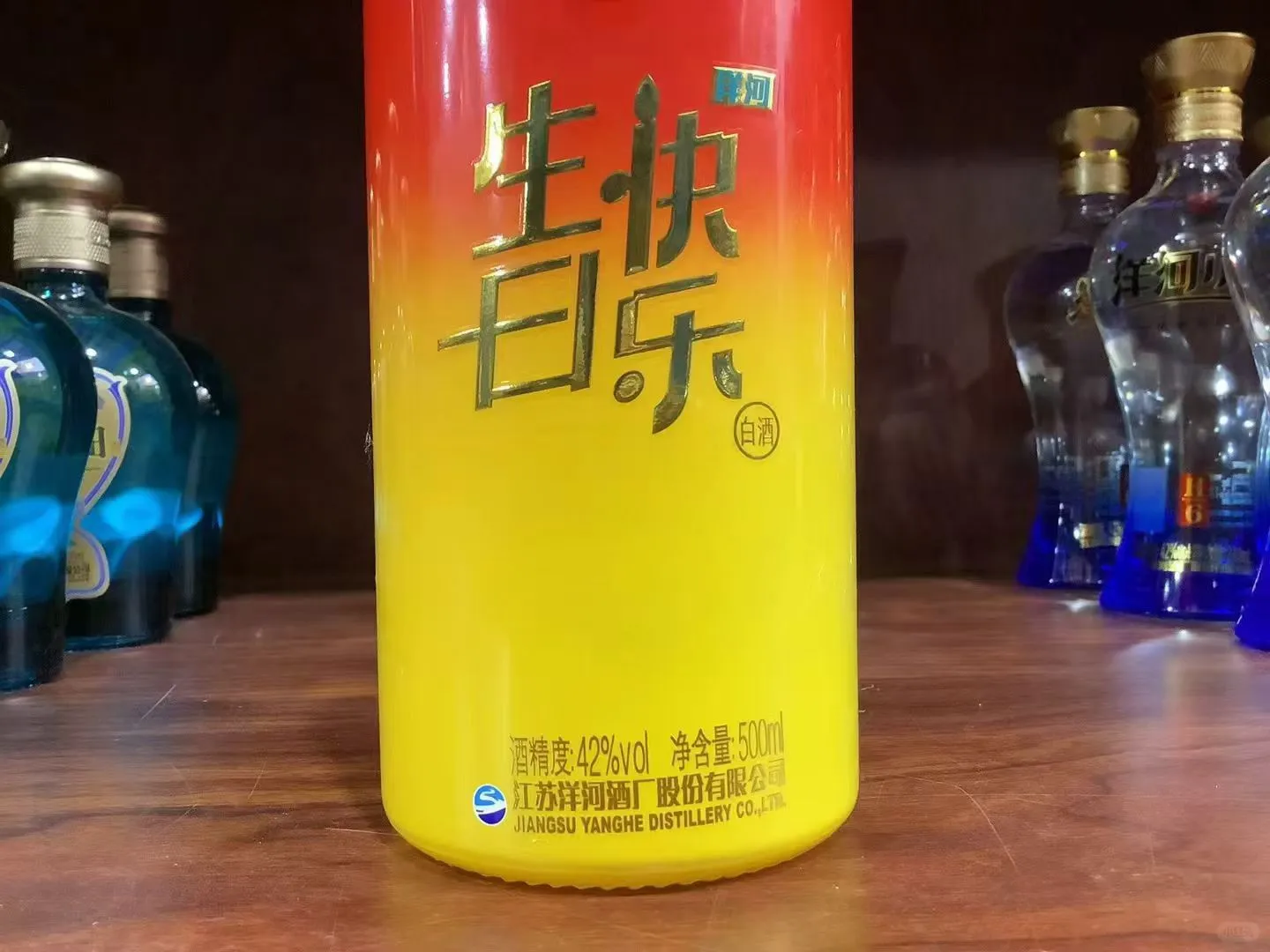 洋河“生日快乐”白酒！生日宴的氛围感担